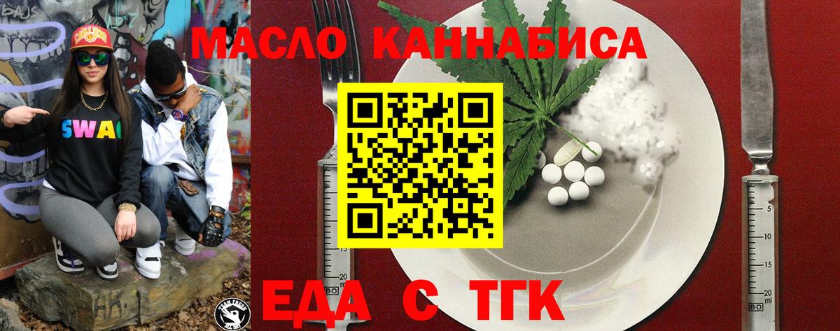 Canna-Cookies конопля Гуково