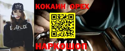 мефедрон мука Баксан
