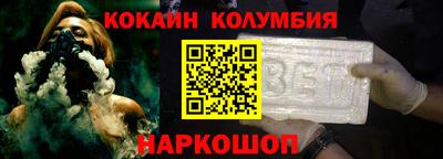 амфетамин Бердск
