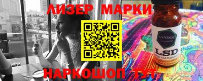 первитин Белореченск
