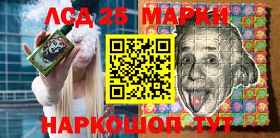 гашик Ачхой-Мартан