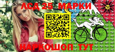 амфетамин Бердск