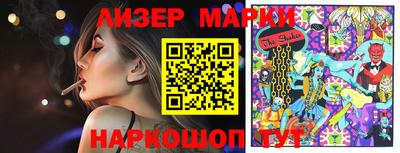 первитин Белореченск