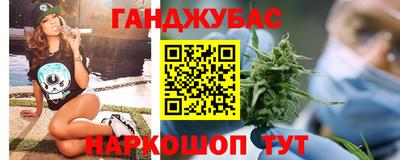 гашиш Аша