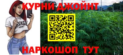 jwh Белорецк