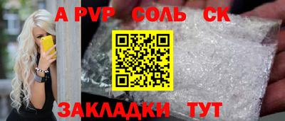 гашик Ачхой-Мартан
