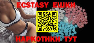 гашик Ачхой-Мартан