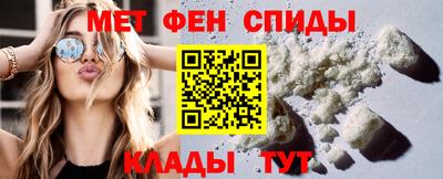 мефедрон мука Баксан