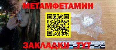 гашик Ачхой-Мартан