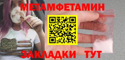 гашик Ачхой-Мартан