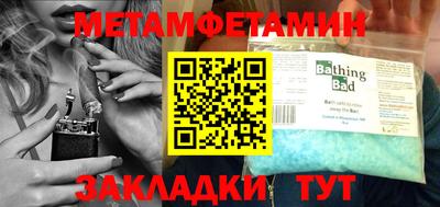 амфетамин Бердск