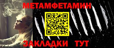 гашик Ачхой-Мартан