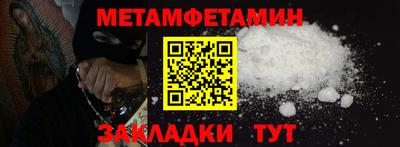мефедрон мука Баксан
