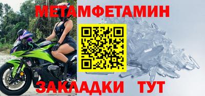 гашик Ачхой-Мартан