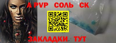jwh Белорецк