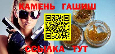 гашик Ачхой-Мартан