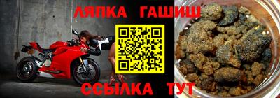 первитин Белореченск