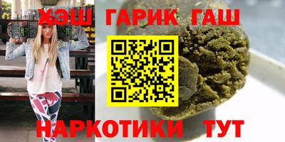 гашик Ачхой-Мартан