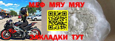 гашик Ачхой-Мартан