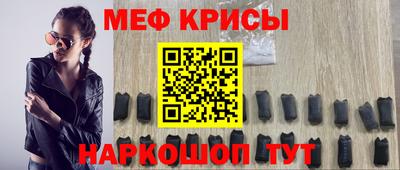 гашик Ачхой-Мартан