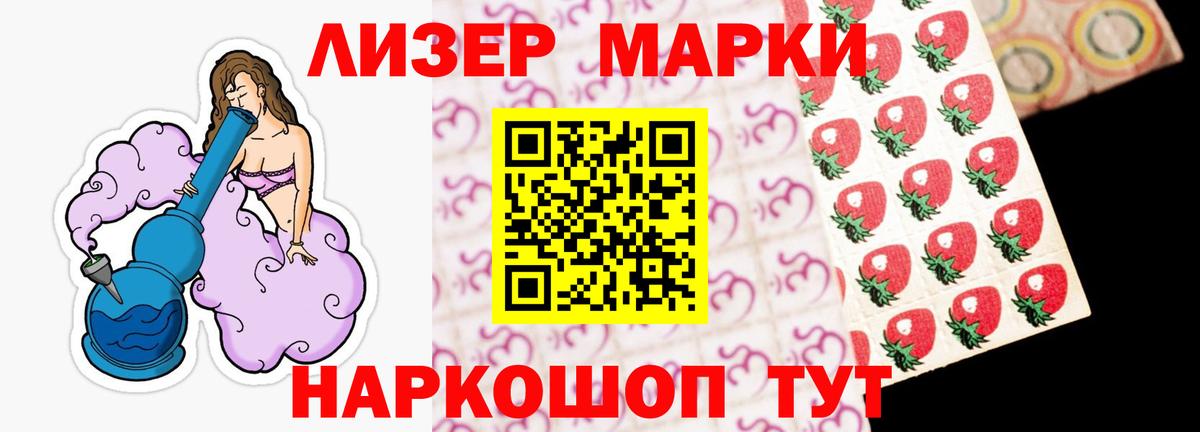 LSD-25 экстази кислота  Лсд 25 экстази ecstasy  Вход с VPN  Гуково 