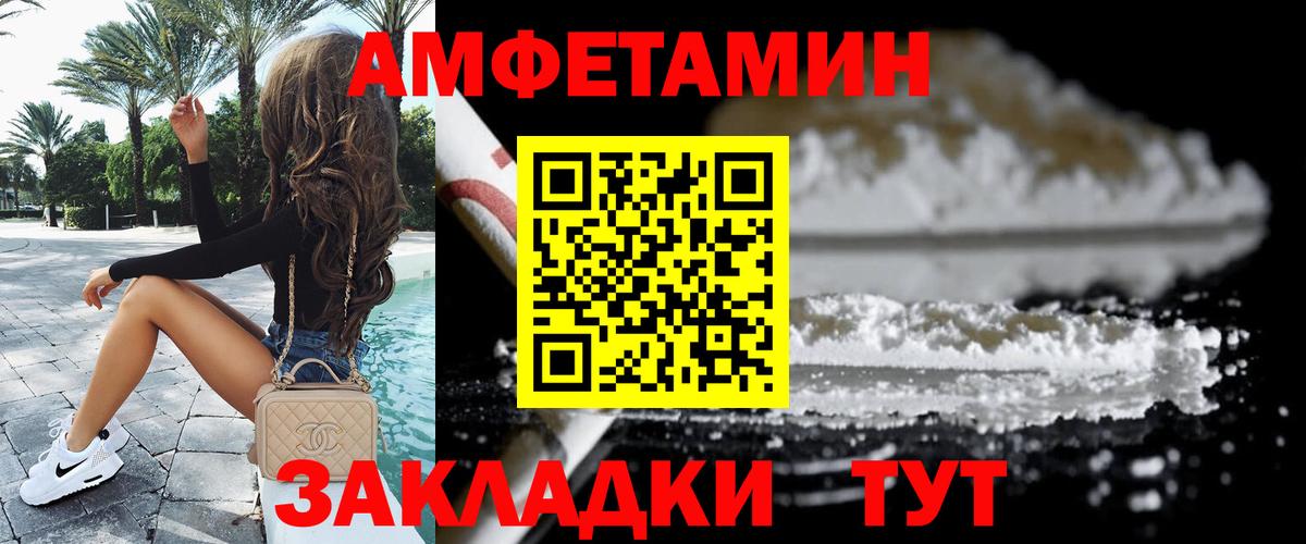 МЕТАМФЕТАМИН винт  МЕТАМФЕТАМИН винт  Гуково  Вход с VPN 