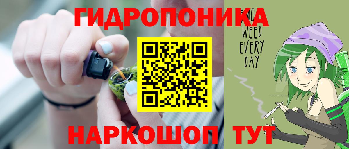 Гуково  Марихуана LSD WEED  Конопля марихуана  Вход с VPN 
