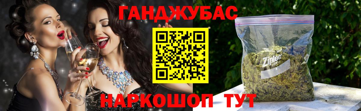 Бошки марихуана THC 21% Гуково